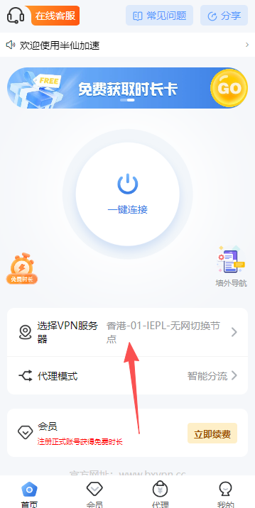 选择节点.png 选择节点.png